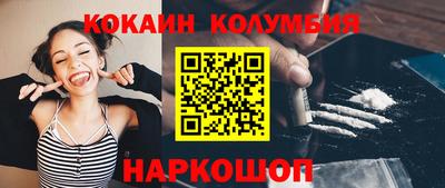 синтетический гашиш Лесосибирск