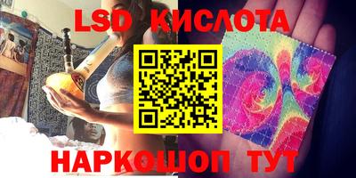 синтетический гашиш Лесосибирск