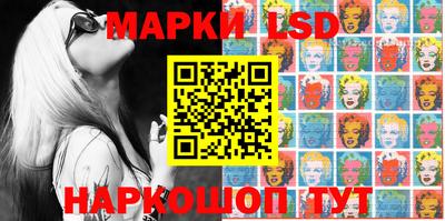 синтетический гашиш Лесосибирск