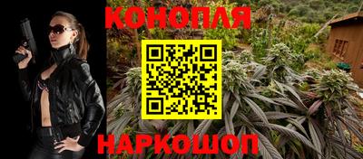 синтетический гашиш Лесосибирск
