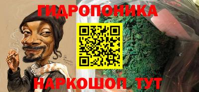 а пвп мука Ливны