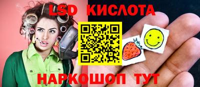 синтетический гашиш Лесосибирск