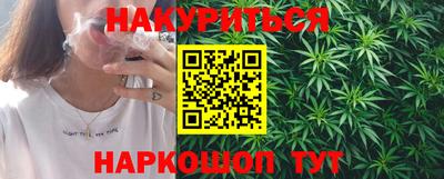синтетический гашиш Лесосибирск