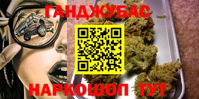 синтетический гашиш Лесосибирск