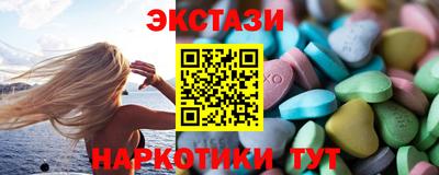 синтетический гашиш Лесосибирск