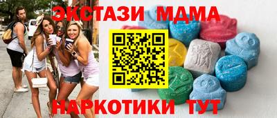 синтетический гашиш Лесосибирск