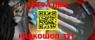 синтетический гашиш Лесосибирск