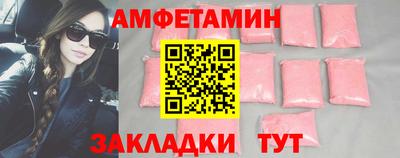 синтетический гашиш Лесосибирск