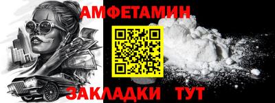 а пвп мука Ливны
