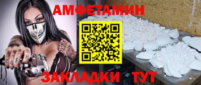 синтетический гашиш Лесосибирск