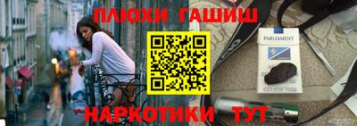 а пвп мука Ливны