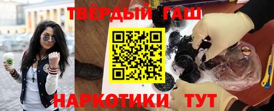 синтетический гашиш Лесосибирск