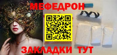 а пвп мука Ливны