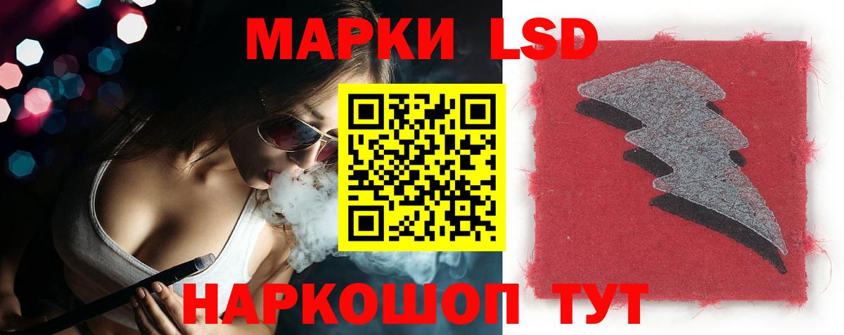 LSD-25 экстази  LSD-25 экстази ecstasy  Ревда  Вход с VPN  Лсд 25 экстази ecstasy 