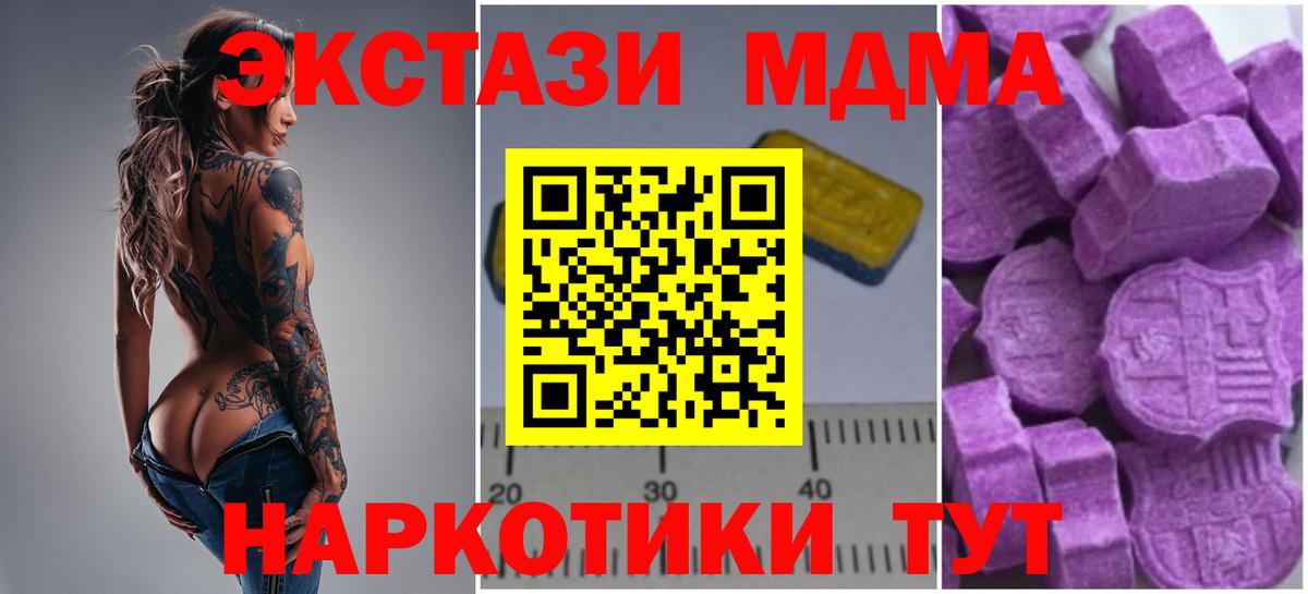 МДМА VHQ Ревда