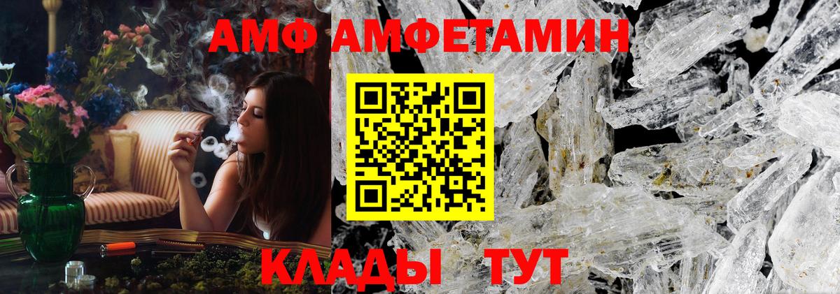 МЕТАМФЕТАМИН мет Ревда