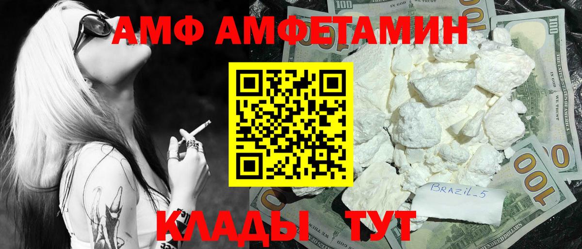 Ревда  МЕТАМФЕТАМИН витя  Вход с VPN 