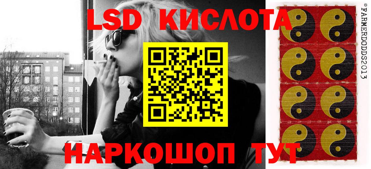 Марки 25I-NBOMe 1,5мг Ревда